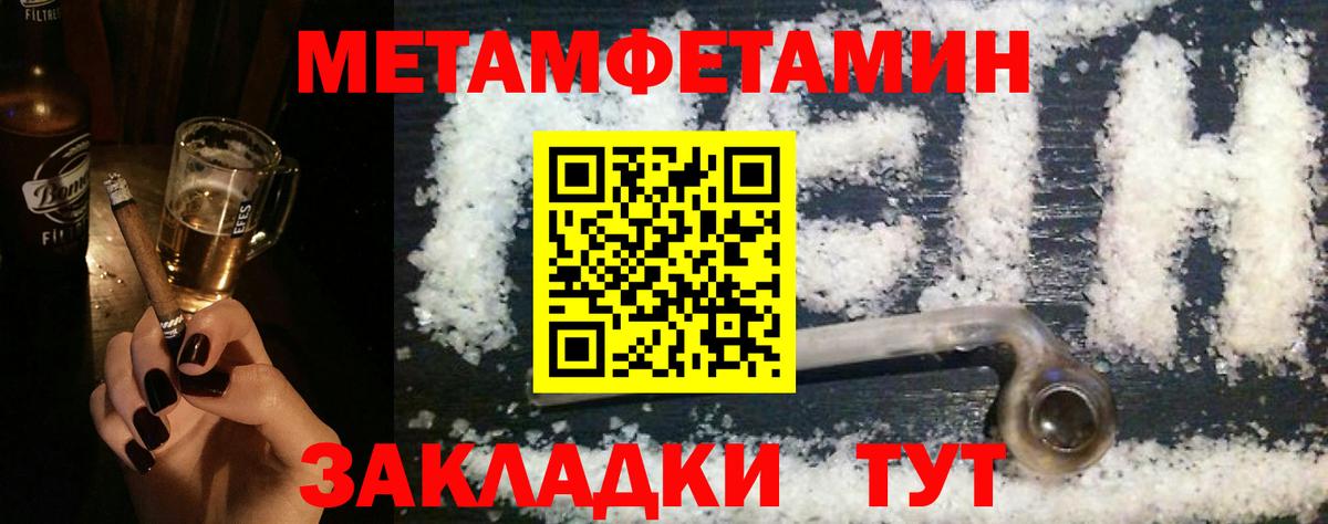 АМФЕТАМИН 97% Саянск