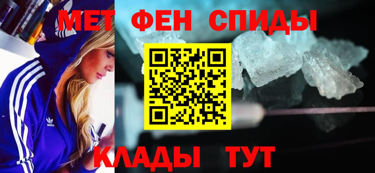 Саянск  АМФЕТАМИН VHQ  АМФЕТАМИН  Вход с VPN 