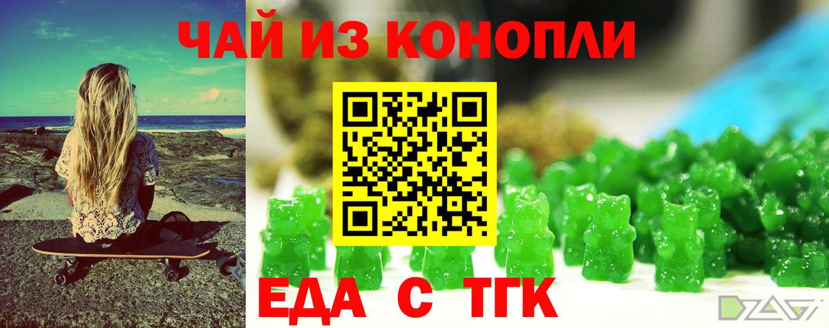 Canna-Cookies марихуана  Вход с VPN  Саянск 