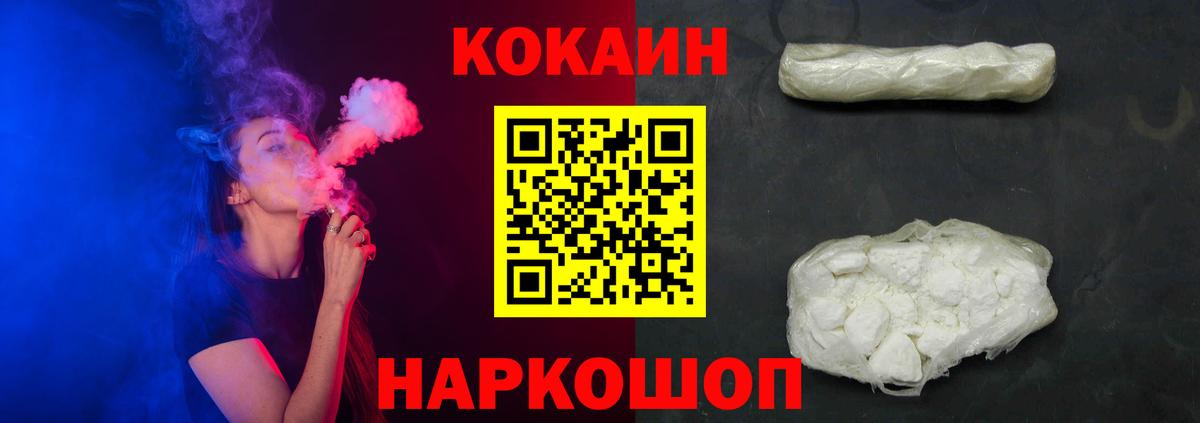 Cocaine Боливия Саянск
