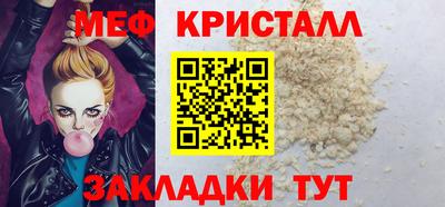 ALPHA-PVP Бузулук