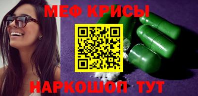 ALPHA-PVP Бузулук