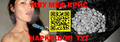 мдма Бугуруслан