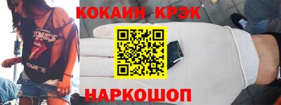 наркотики Будённовск