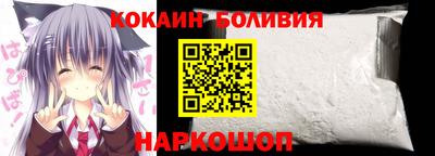 наркотики Будённовск