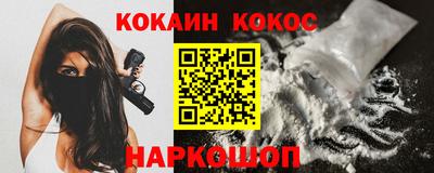 наркотики Будённовск