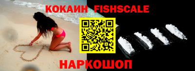наркотики Будённовск