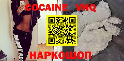 ALPHA-PVP Бузулук