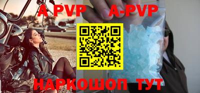 ALPHA-PVP Бузулук