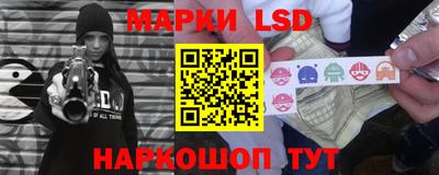наркотики Будённовск