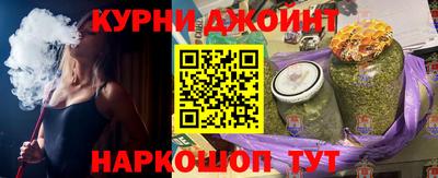 наркотики Будённовск