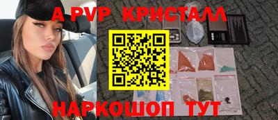 наркотики Будённовск