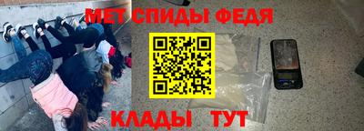 ALPHA-PVP Бузулук