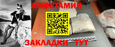 ALPHA-PVP Бузулук