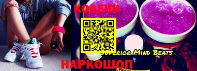 наркотики Будённовск