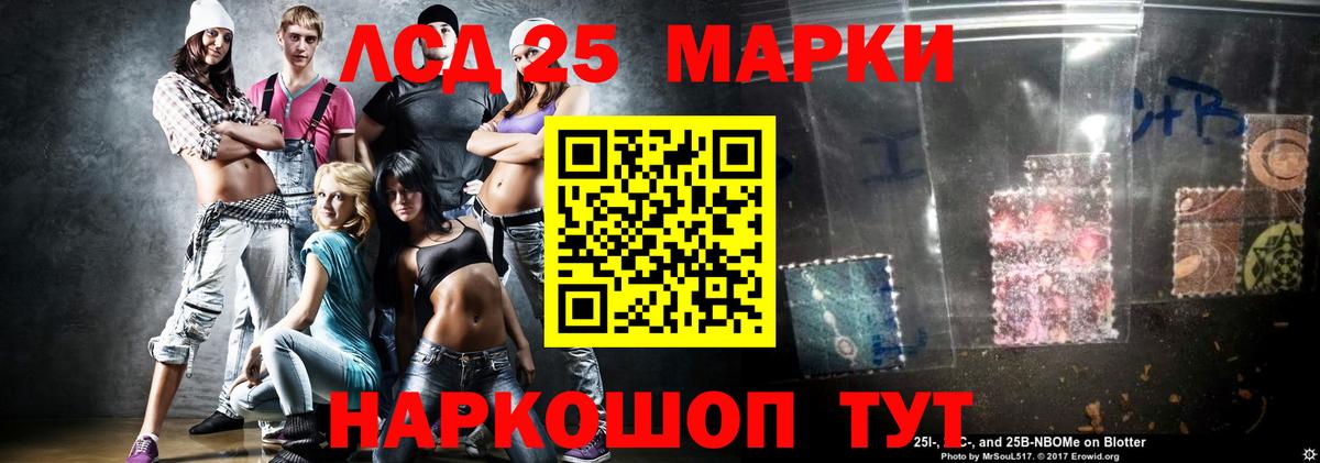 ЛСД экстази ecstasy  Лсд 25 экстази ecstasy  Вход с VPN  Саянск 