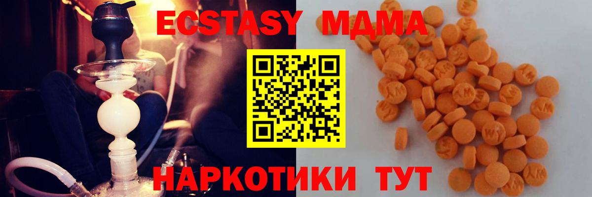 MDMA VHQ Саянск
