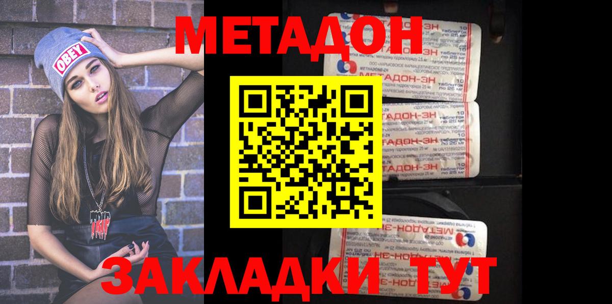 Саянск  KRAKEN ТОР  Вход с VPN  дарк нет официальный сайт  МЕТАДОН кристалл 