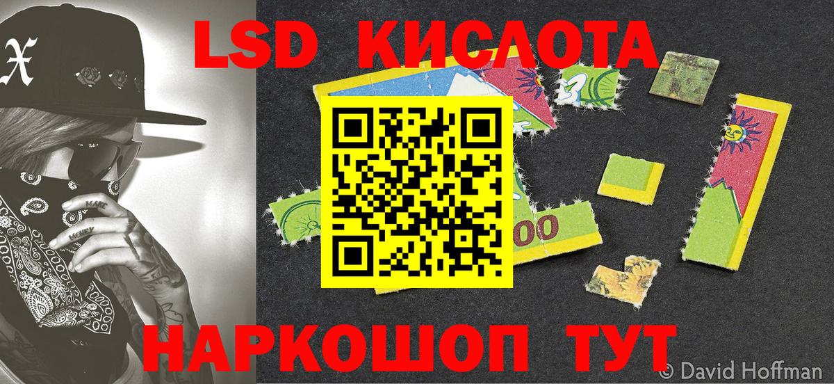 Наркотические марки 1,8мг  Наркотические марки 1,8мг  Вход с VPN  Саянск 