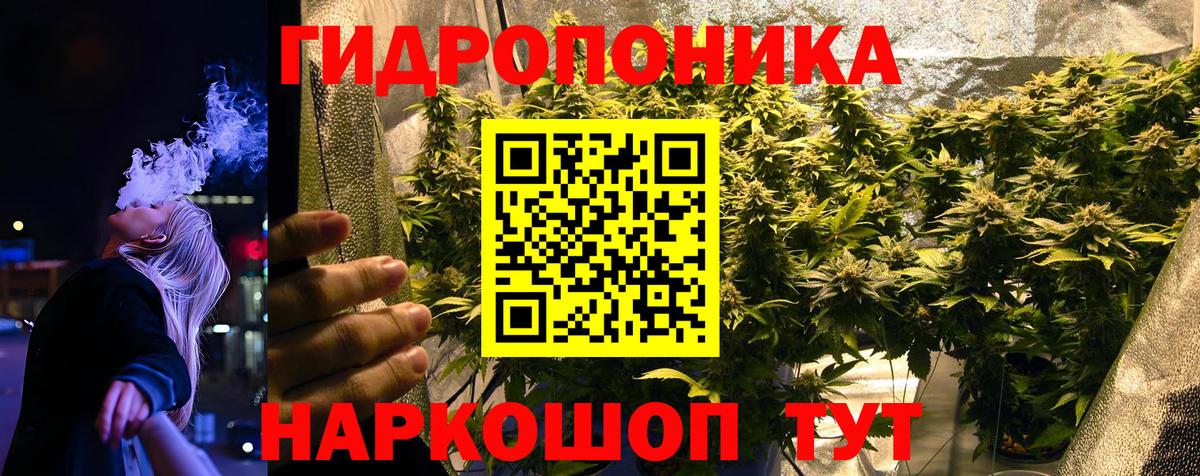 Саянск  Шишки марихуана индика  Канабис сатива  Вход с VPN  Марихуана Ganja 